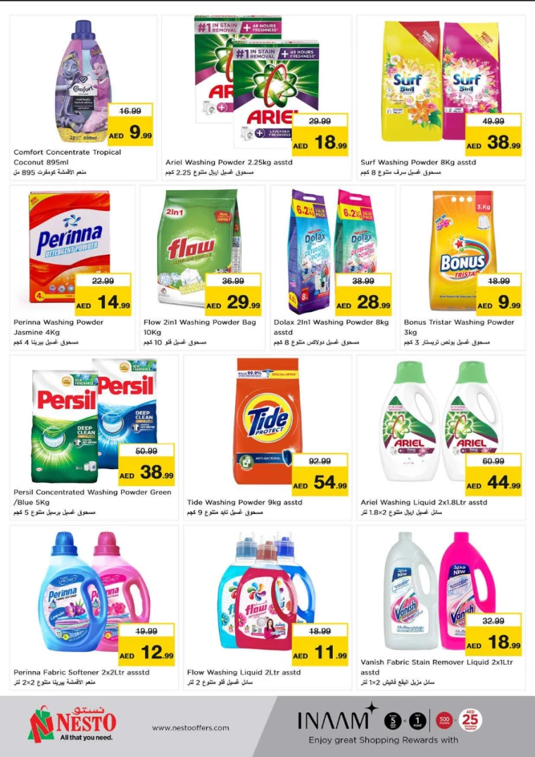 181716419344-664e7b1065877