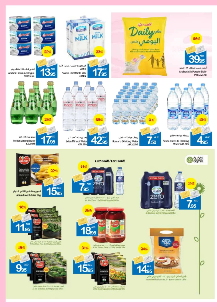 181716481087-664f6c3f59bf1