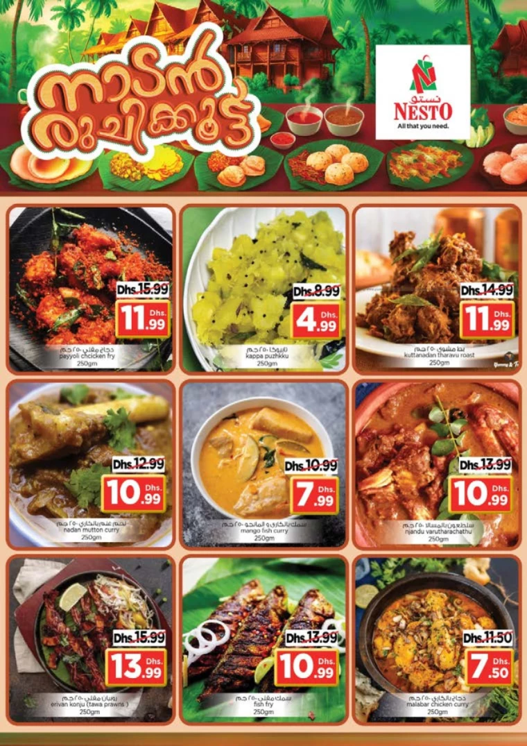 181716570080-6650c7e02eff4