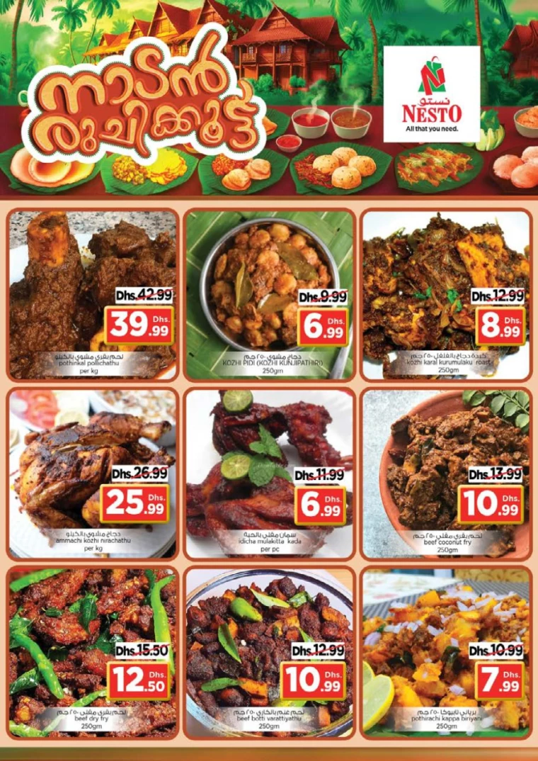 181716640751-6651dbefa1254