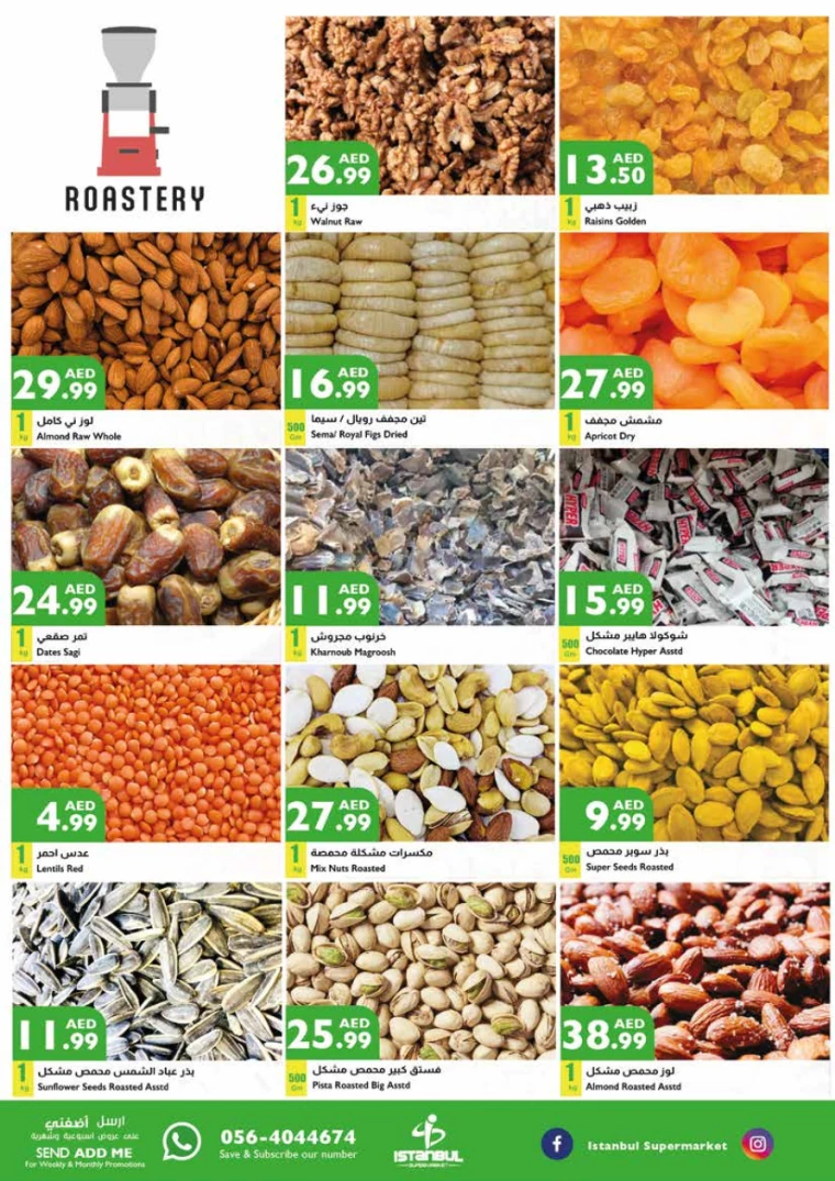 181717023216-6657b1f02c8e8