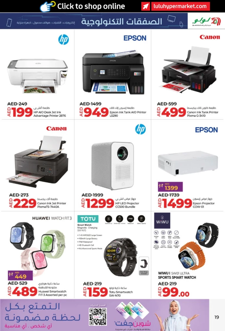 181717177125-665a0b2562649