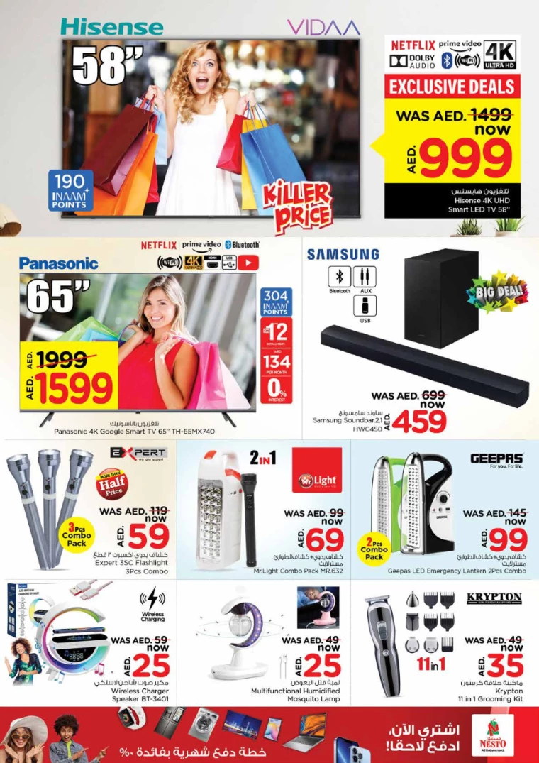 191715204526-663bf1aecc178