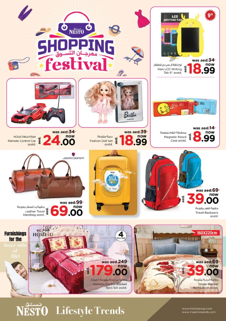 191715242431-663c85bfaeea8