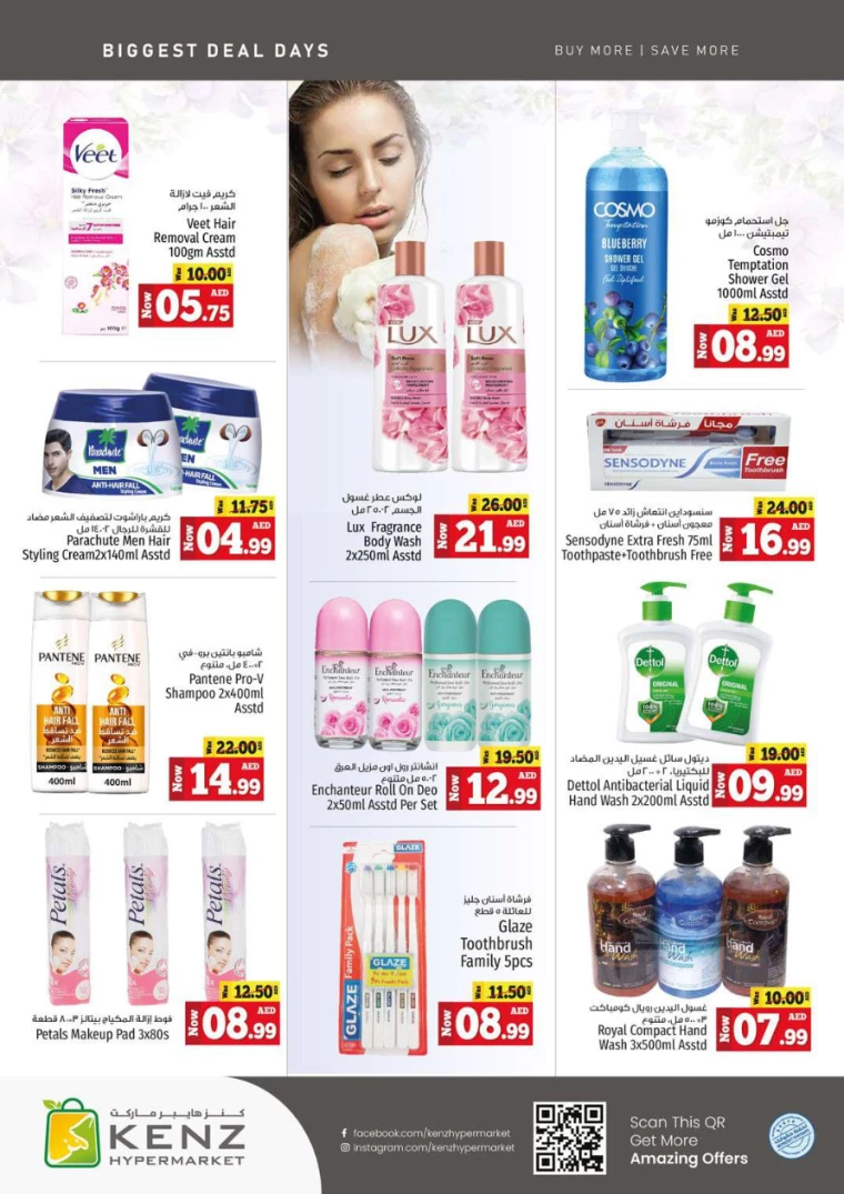 191715243414-663c89960d988