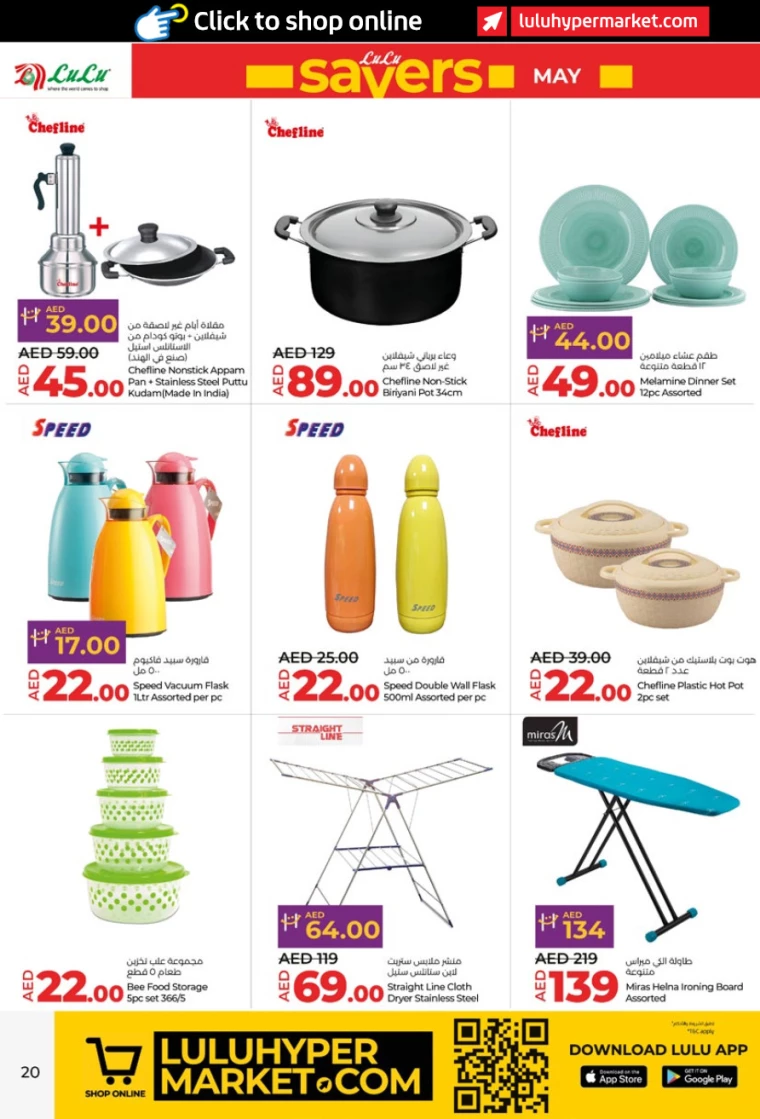 191715265237-663cded5908c0