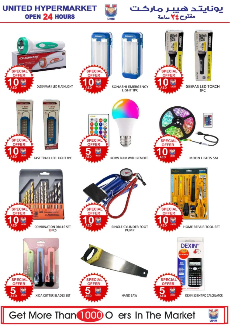 191715799993-664507b98e67e