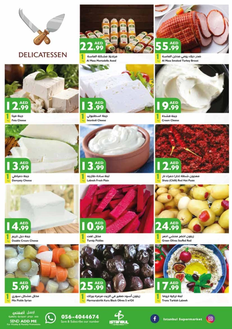 191715805624-66451db8db50c