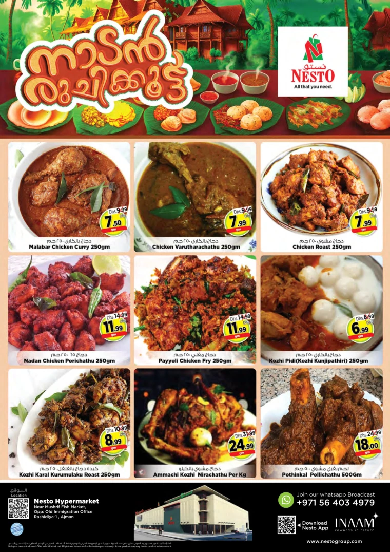 191715978550-6647c1368a5b8