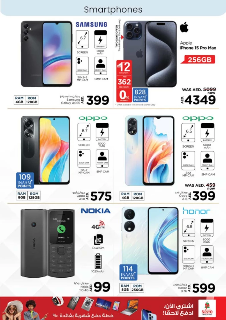 191716418264-664e76d8a85c5