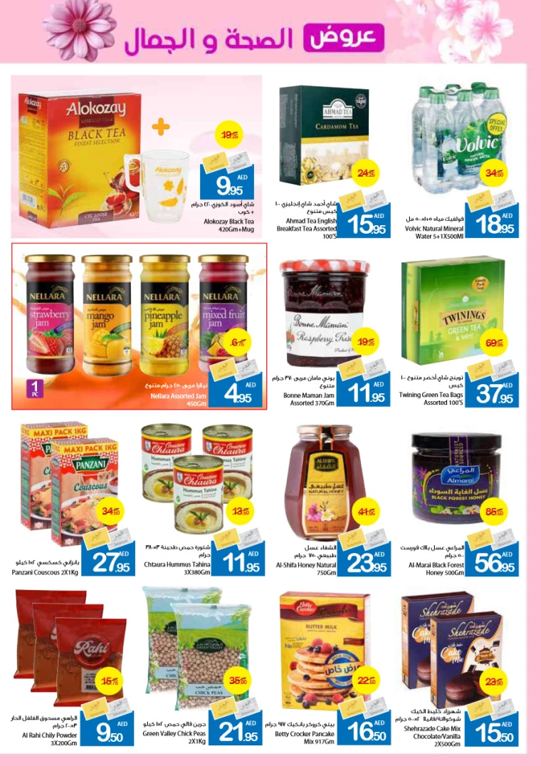 191716481087-664f6c3fe0840