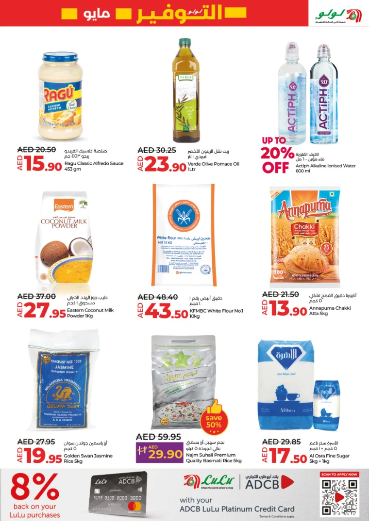 191717117260-6659214c48931