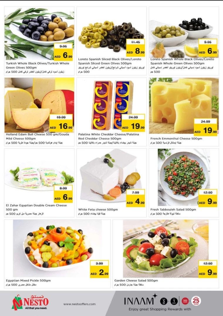 191717338597-665c81e57fab1