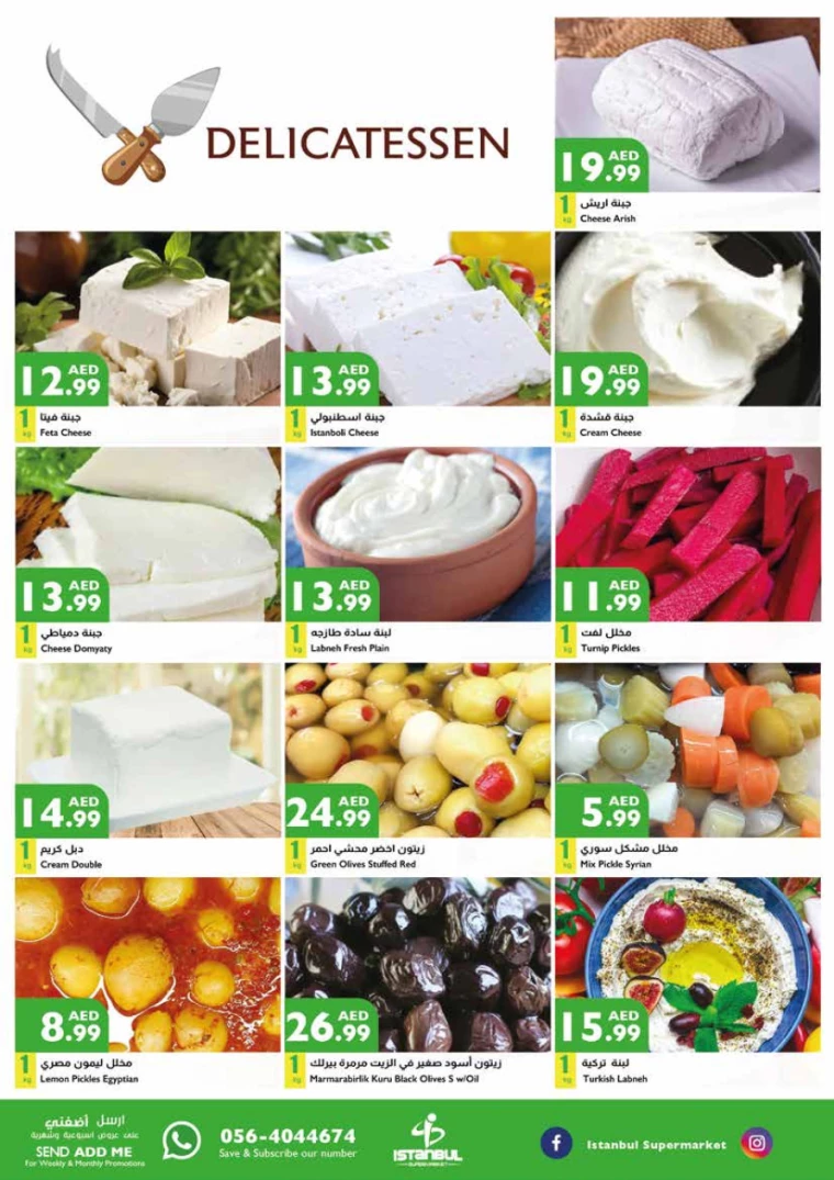 201714677549-6633e72d0b593