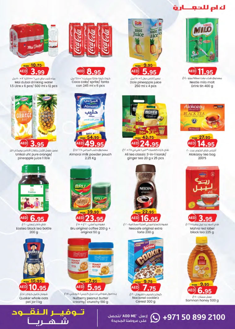 201714748787-6634fd73a940c