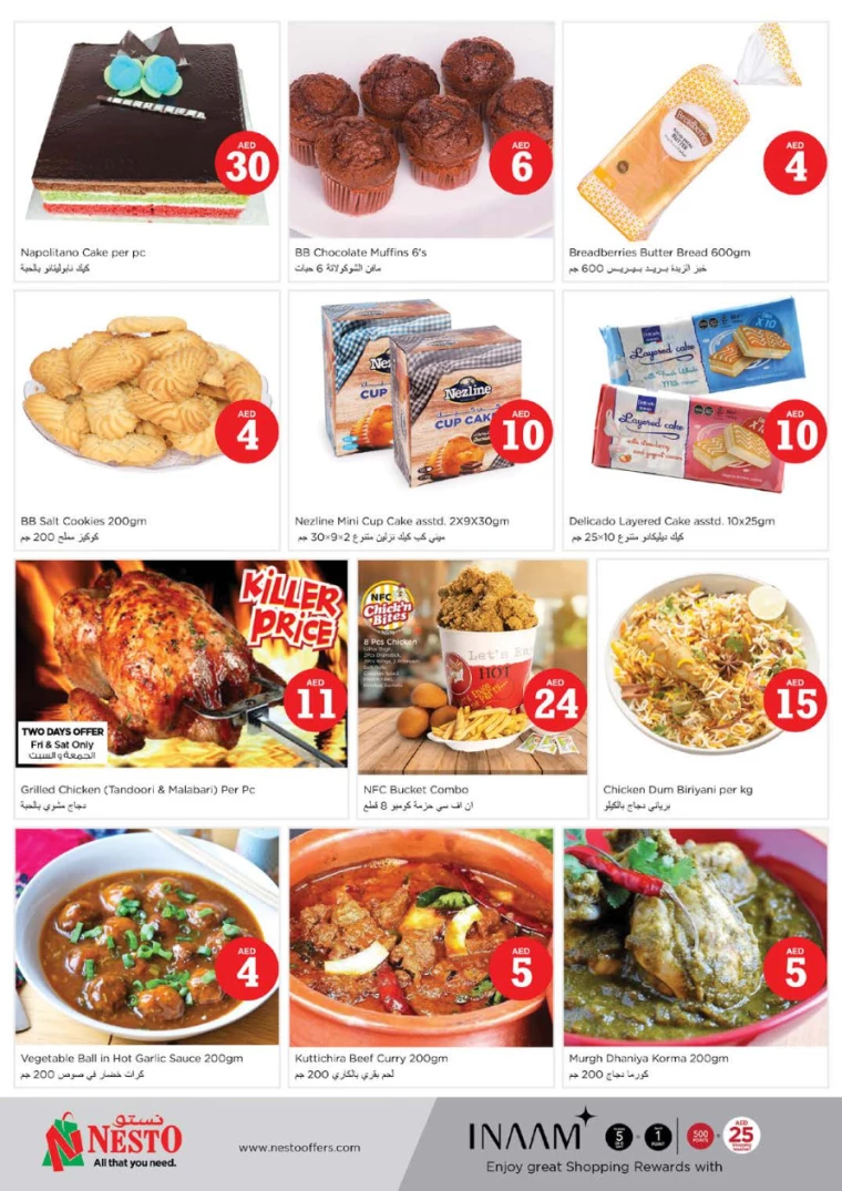 201714826896-66362e90cc4d5