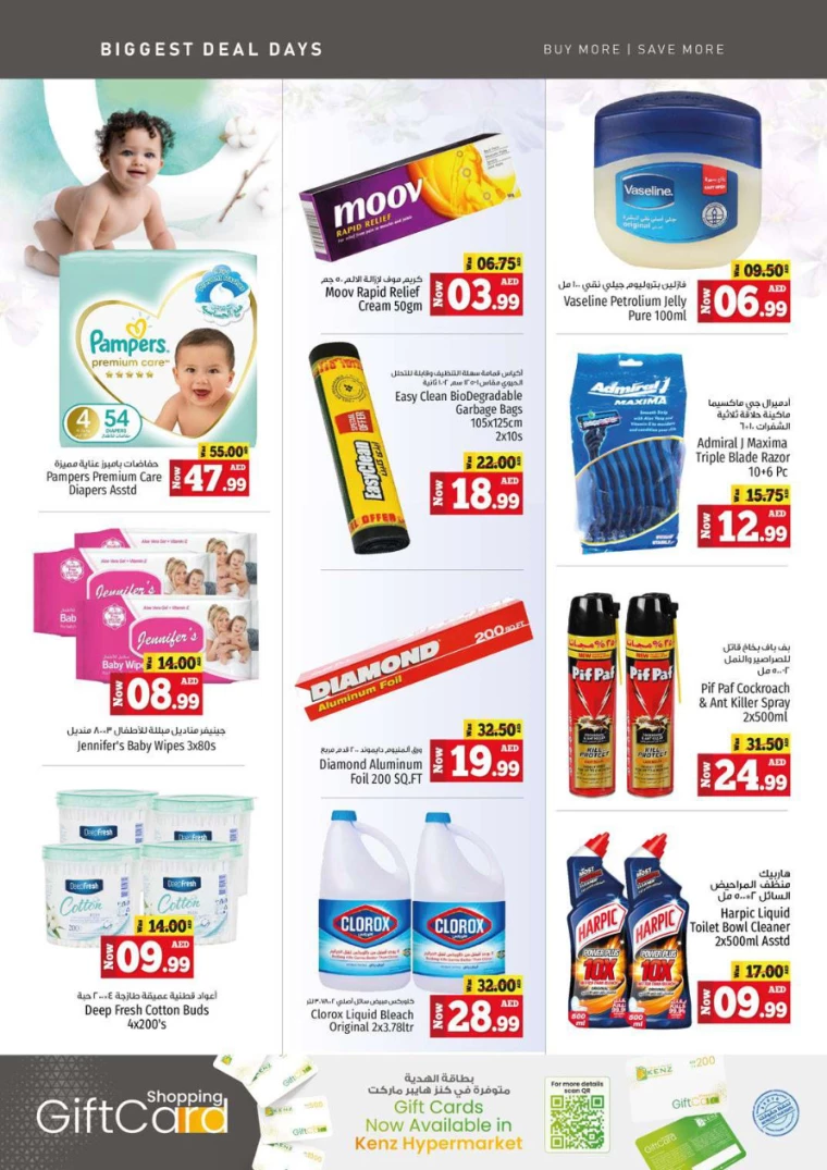 201715243414-663c8996a72f6