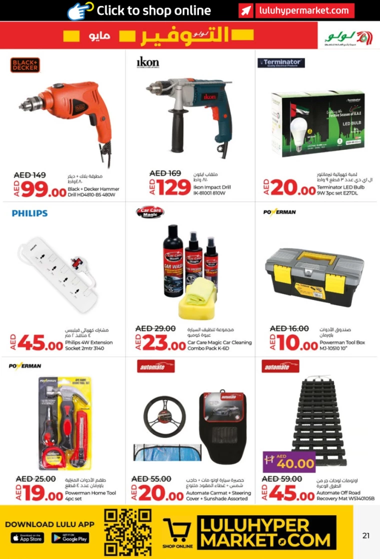 201715265238-663cded616a82