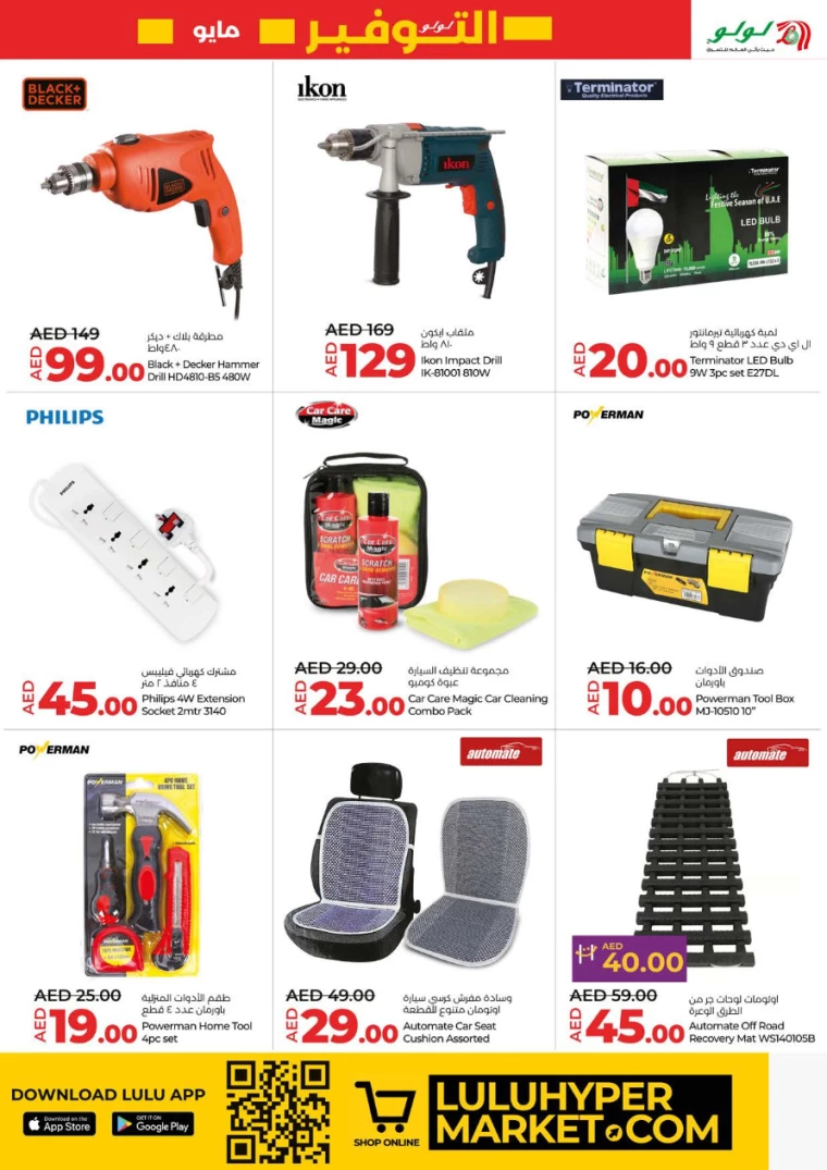 201715284799-663d2b3fb1534