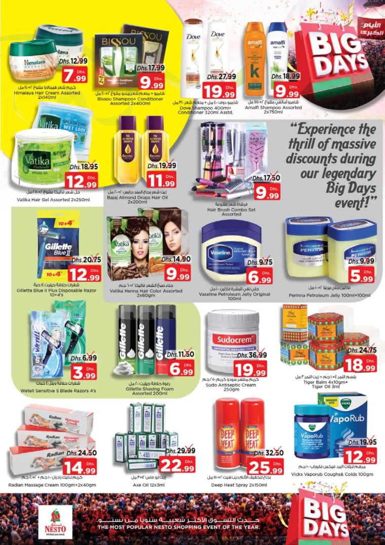 201715801599-66450dff02a68