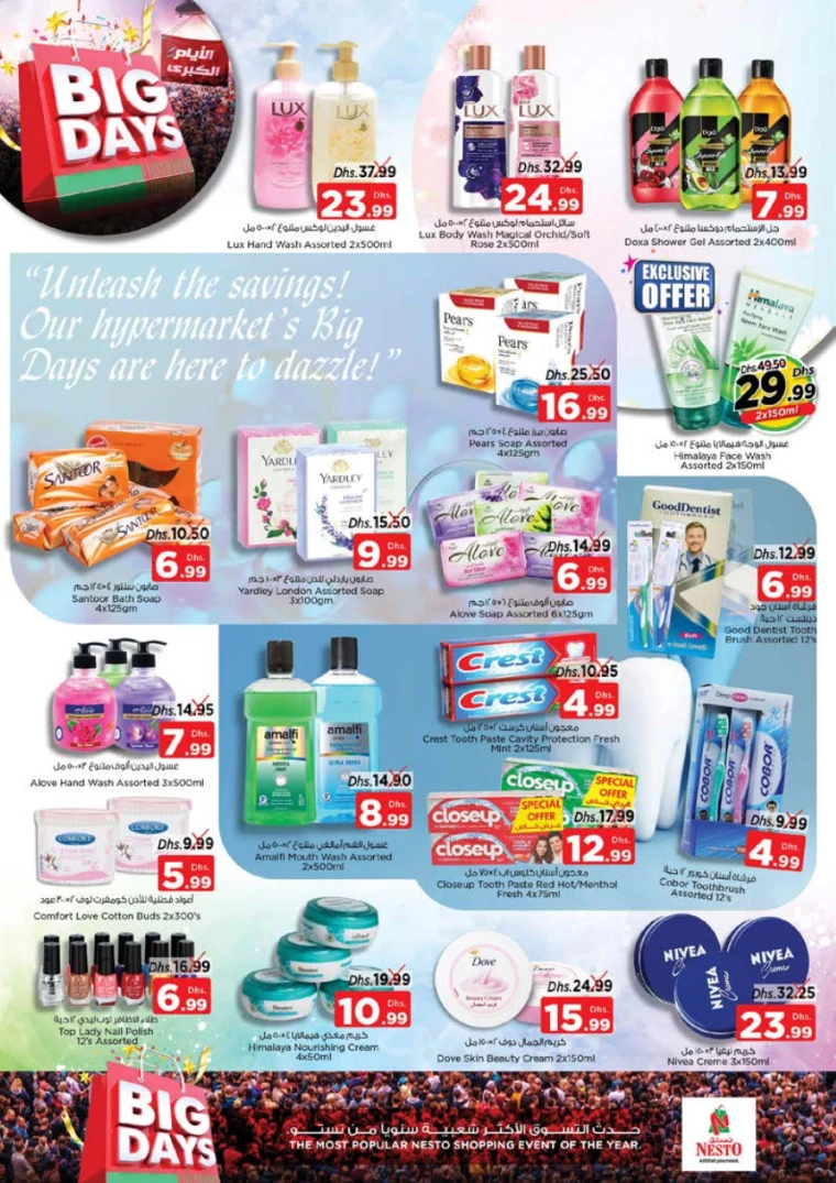 201715802029-66450fad35fbc