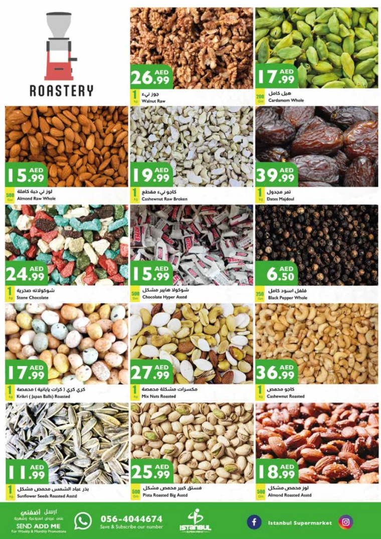 201715805625-66451db96c74e