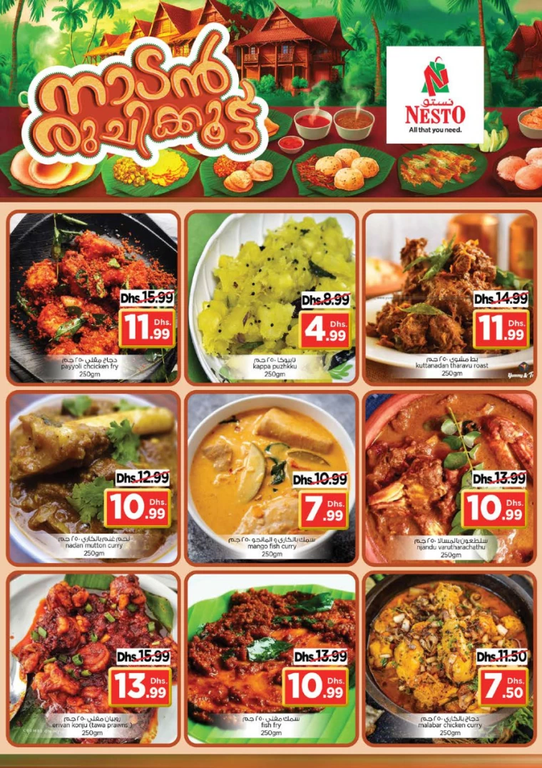 201715953074-66475db2cef53