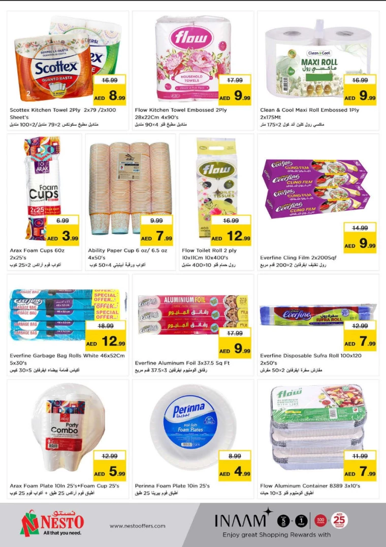 201716419345-664e7b1172f5e