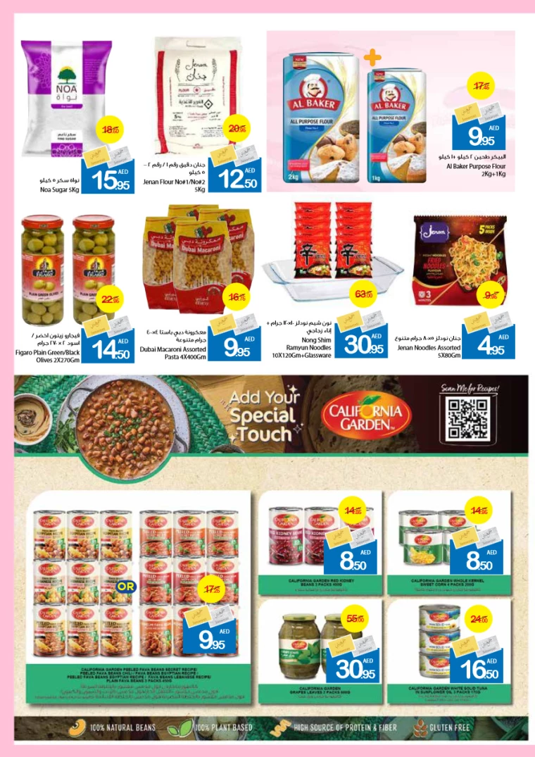 201716481088-664f6c407201e