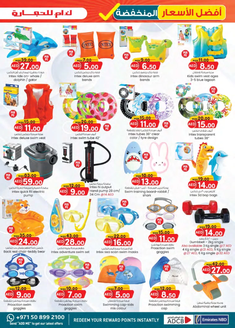 201716483640-664f7638009e2