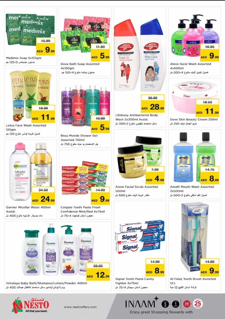 201716585745-66510511dbd02