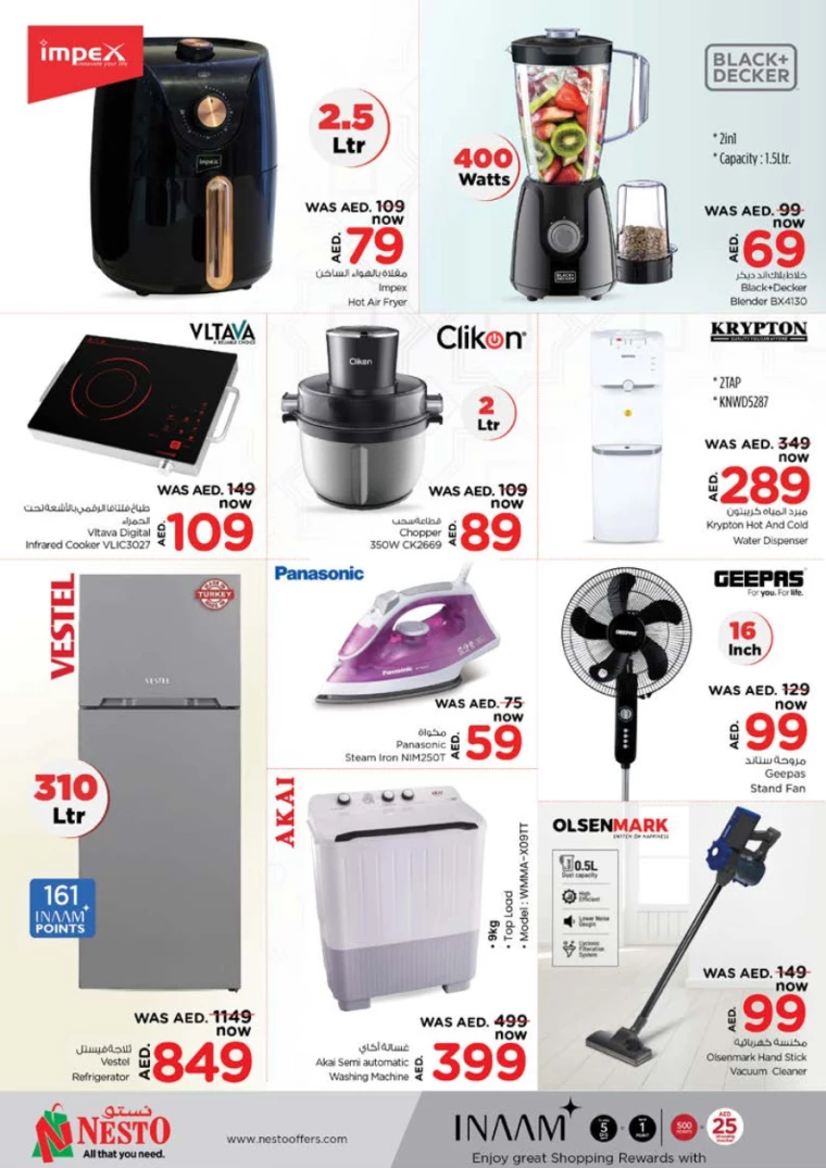 201717005863-66576e27cd08f