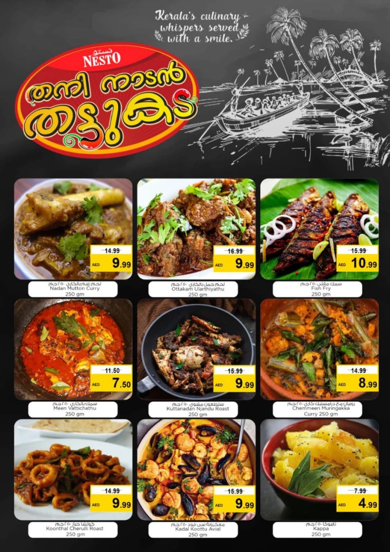 211714656167-663393a7c74c8