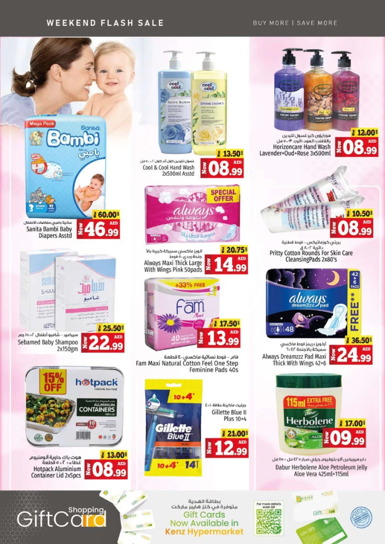 211714658445-66339c8db2c15