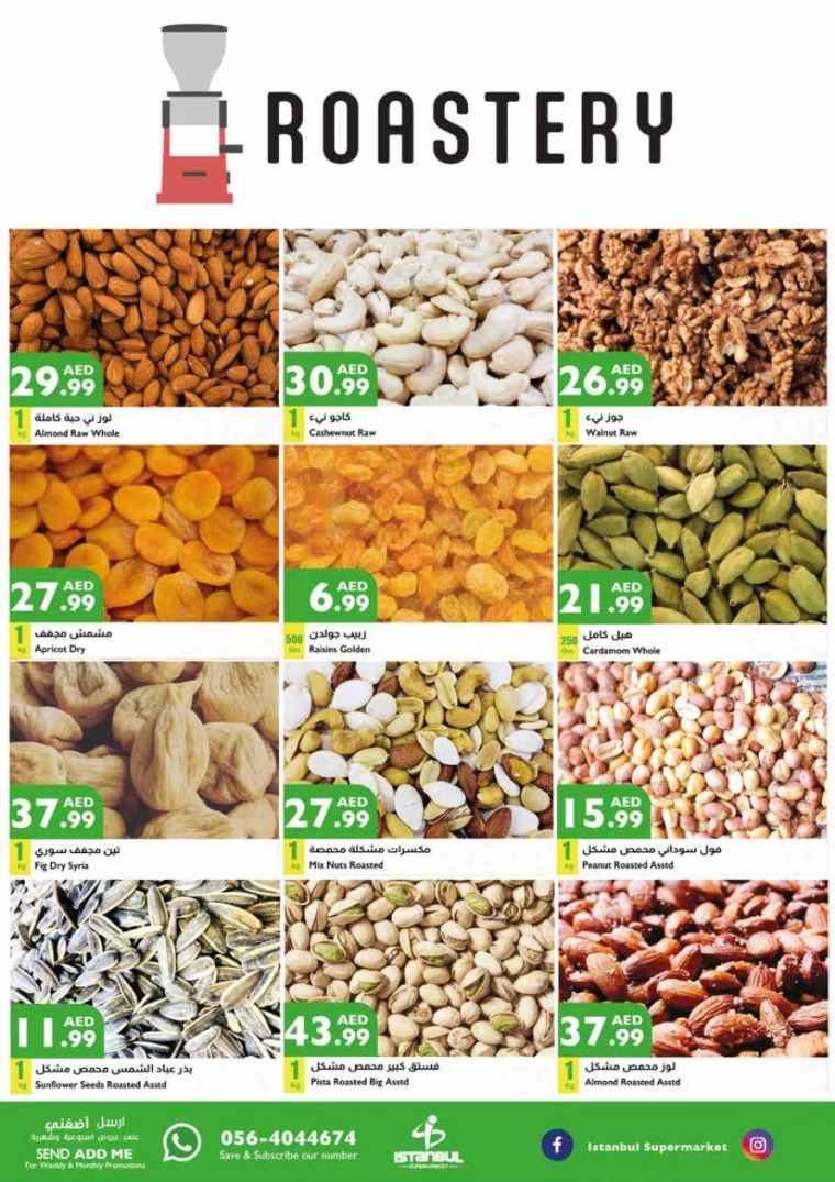 211714677549-6633e72d9b106