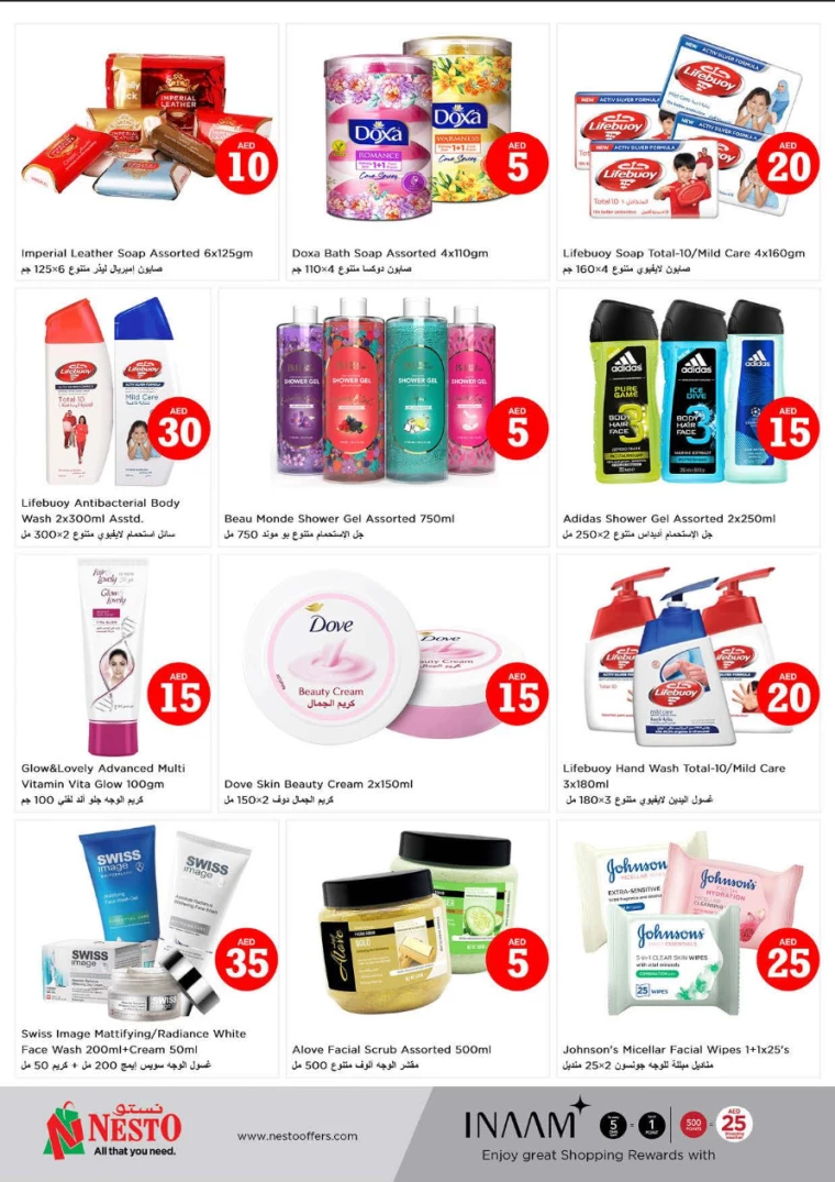 211714774935-66356397584b2