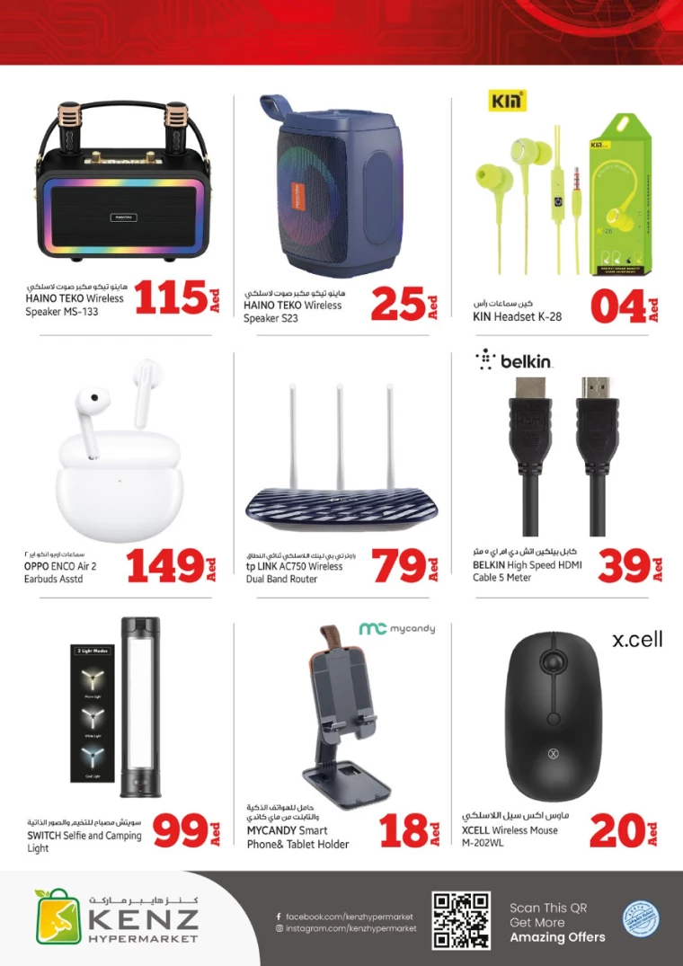 211714999830-6638d216e5e27