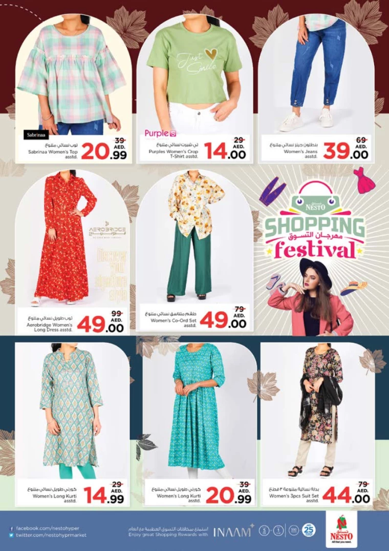 211715282484-663d2234368ca