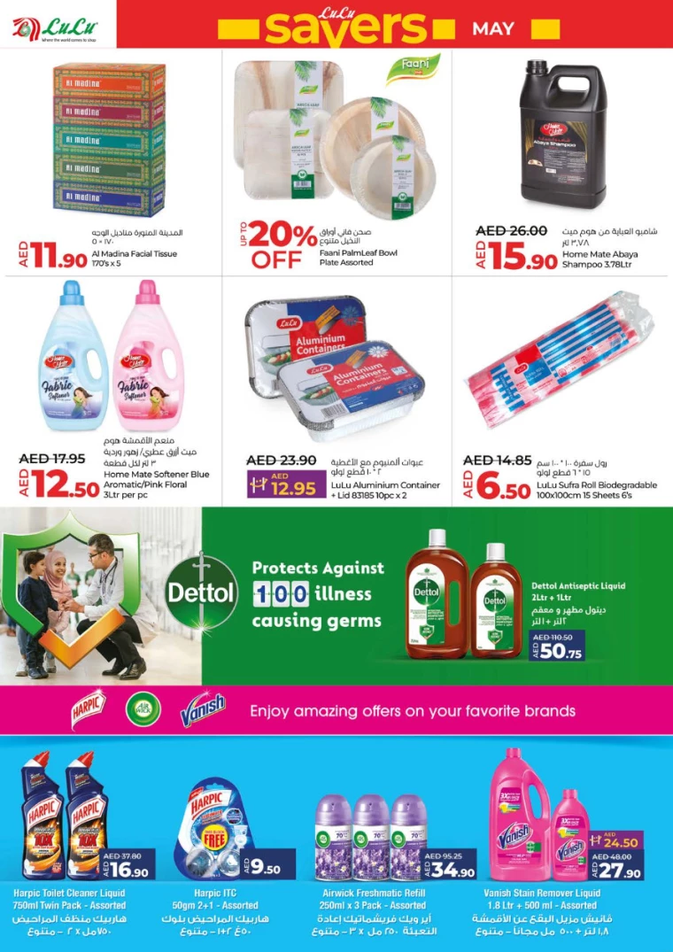 211715284628-663d2a9467ef9