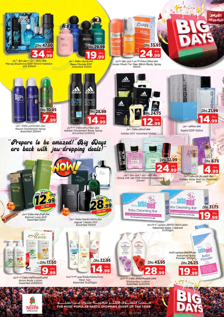 211715800875-66450b2b55080