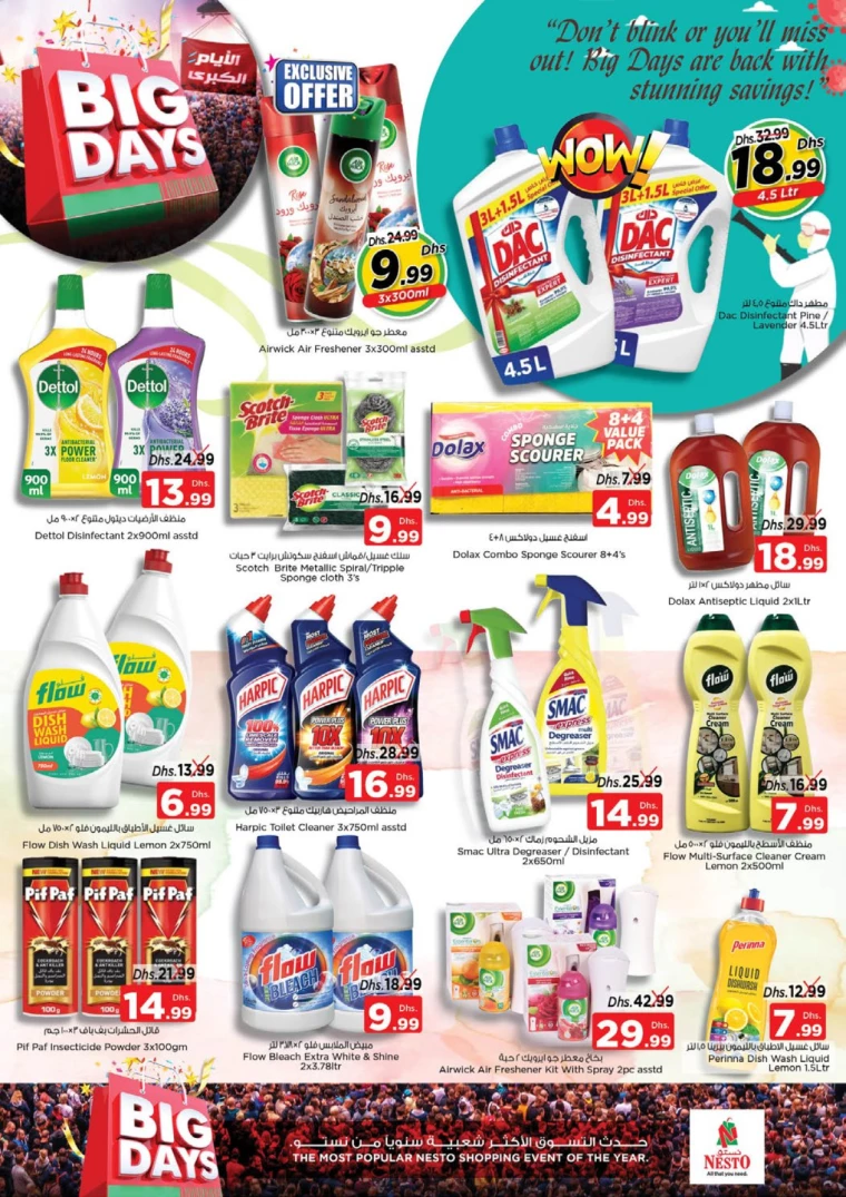 211715801599-66450dffea8b9