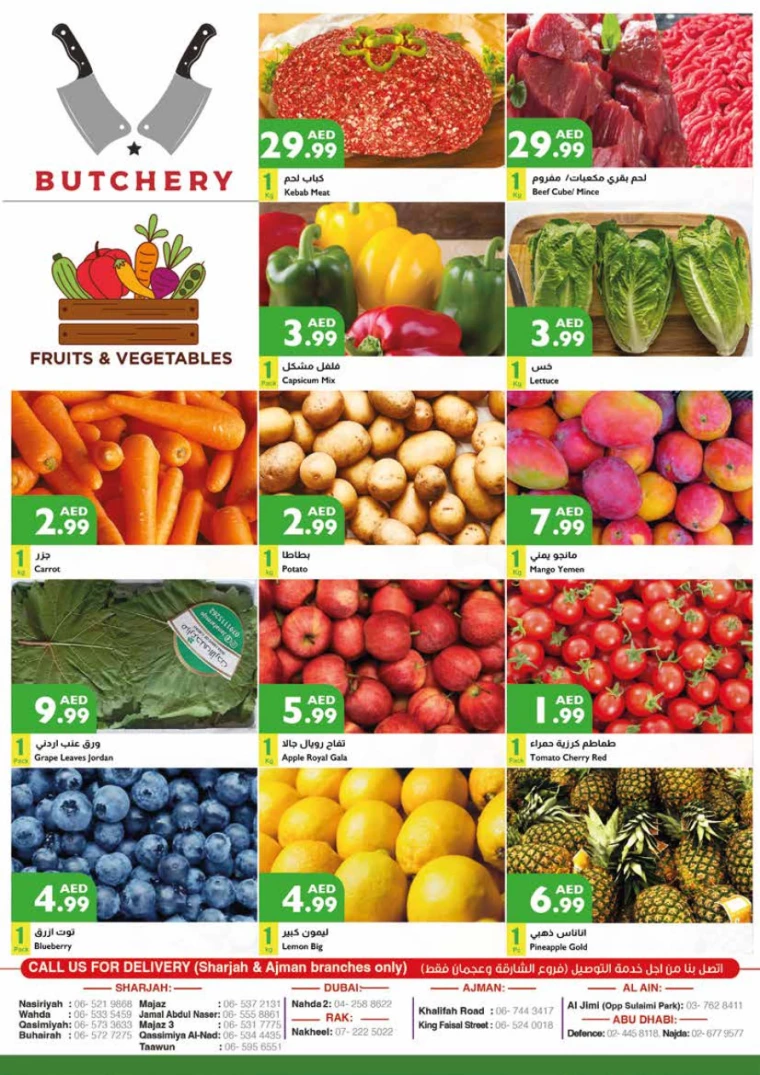 211715805626-66451dba1da6c