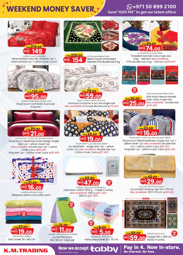 211715888796-6646629c51813