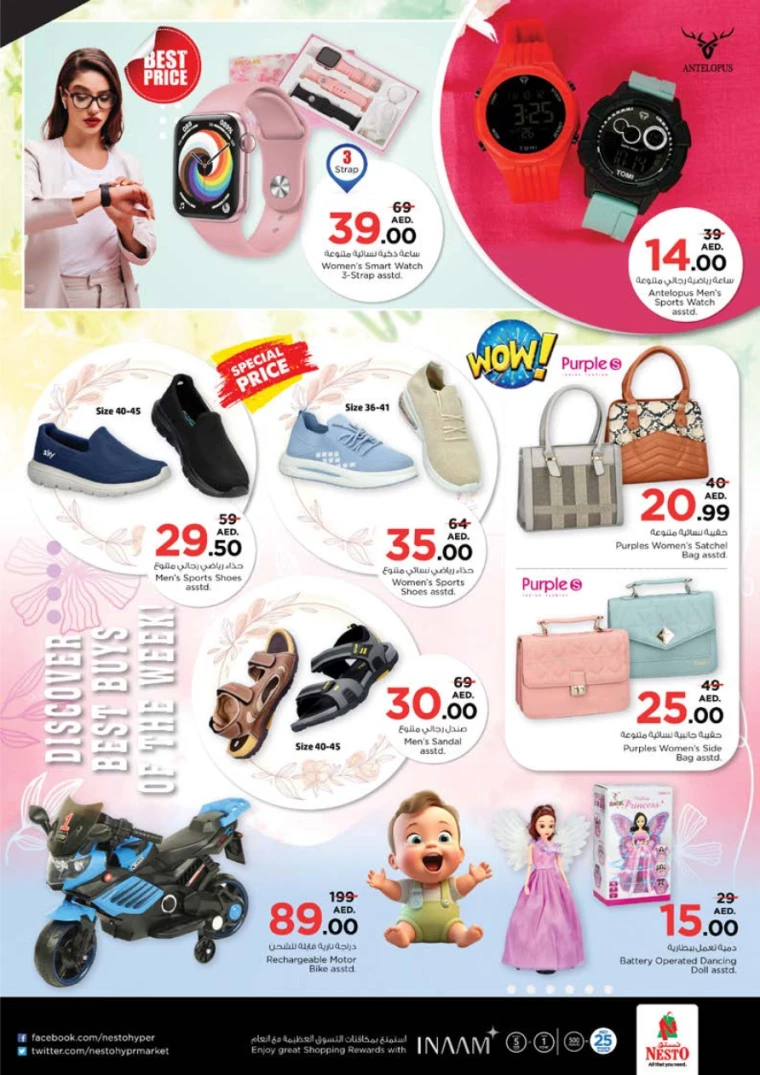 211716418265-664e76d9dc2a2