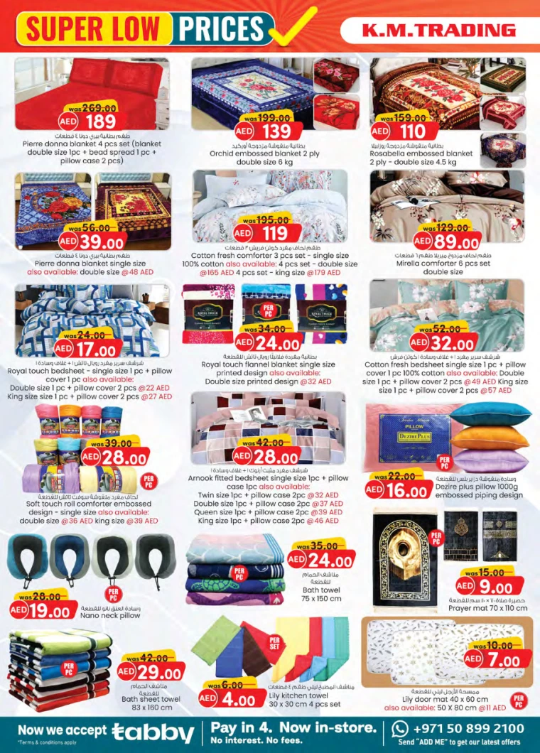 211716483640-664f7638900cd