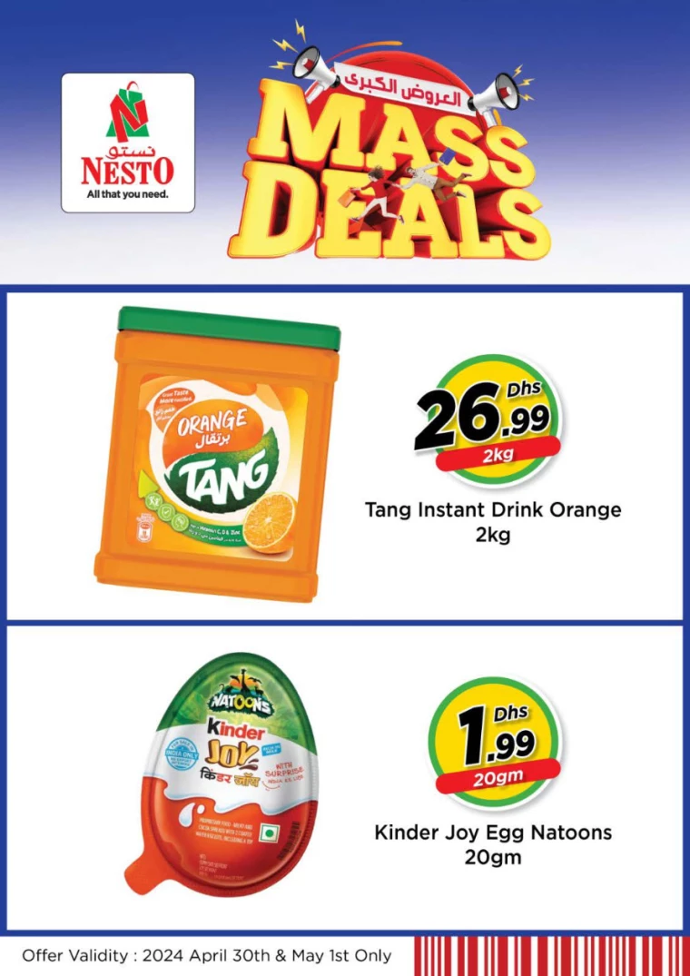 21714481805-6630ea8d6adbd