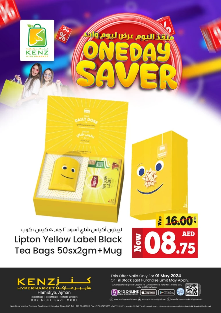 21714579525-6632684534d20