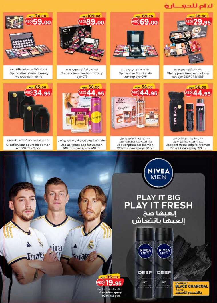 21714748777-6634fd696d4e3