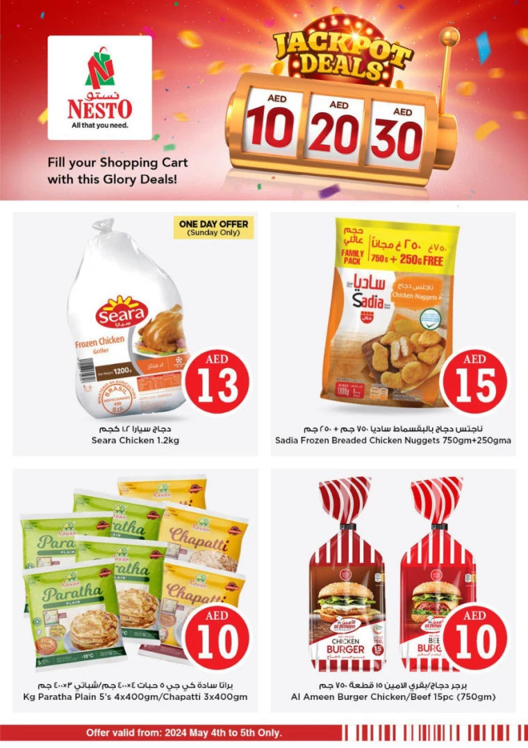 21714852702-6636935e6bda4