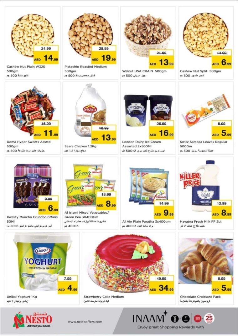 21714930117-6637c1c542359